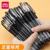 得力6600ES中性筆水筆紅12支/盒