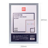得力(deli)A4磁性展示貼 營(yíng)業(yè)執(zhí)照框 副本保護(hù)套文件框50871