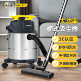 得力 吸塵器3C認證 1000w大功率 1000w桶式吸塵器15L