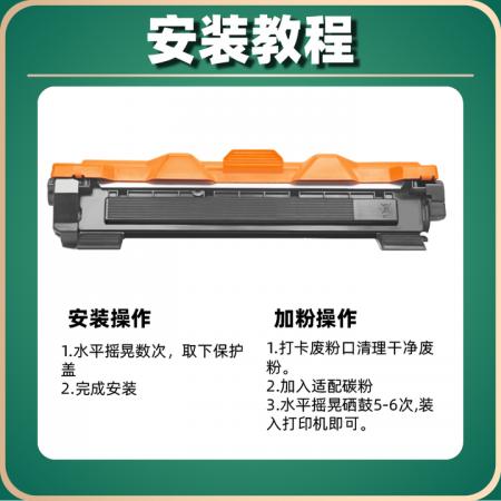 耐力TN-1035粉盒黑色粉組件（適用兄弟DCP-1608 MFC-1818 MFC-1813 ）