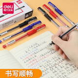得力（deli）6600ES-0.5mm 經(jīng)濟(jì)通用型中性筆 黑色 單支裝