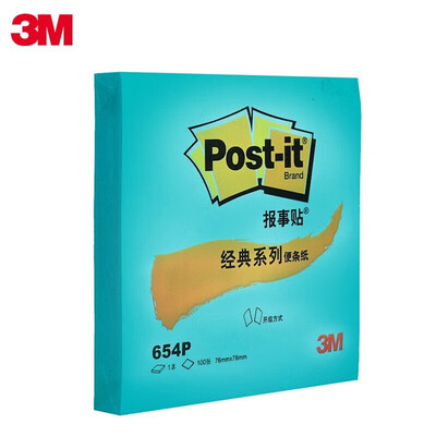 3M 經(jīng)典系列報事貼 654P-BG 76*76mm 藍(lán)綠色 100頁/本 單本裝